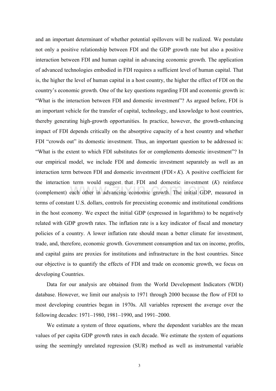 fdi和贸易对经济增长的影响来自发展中国家的实证分析.doc_第3页