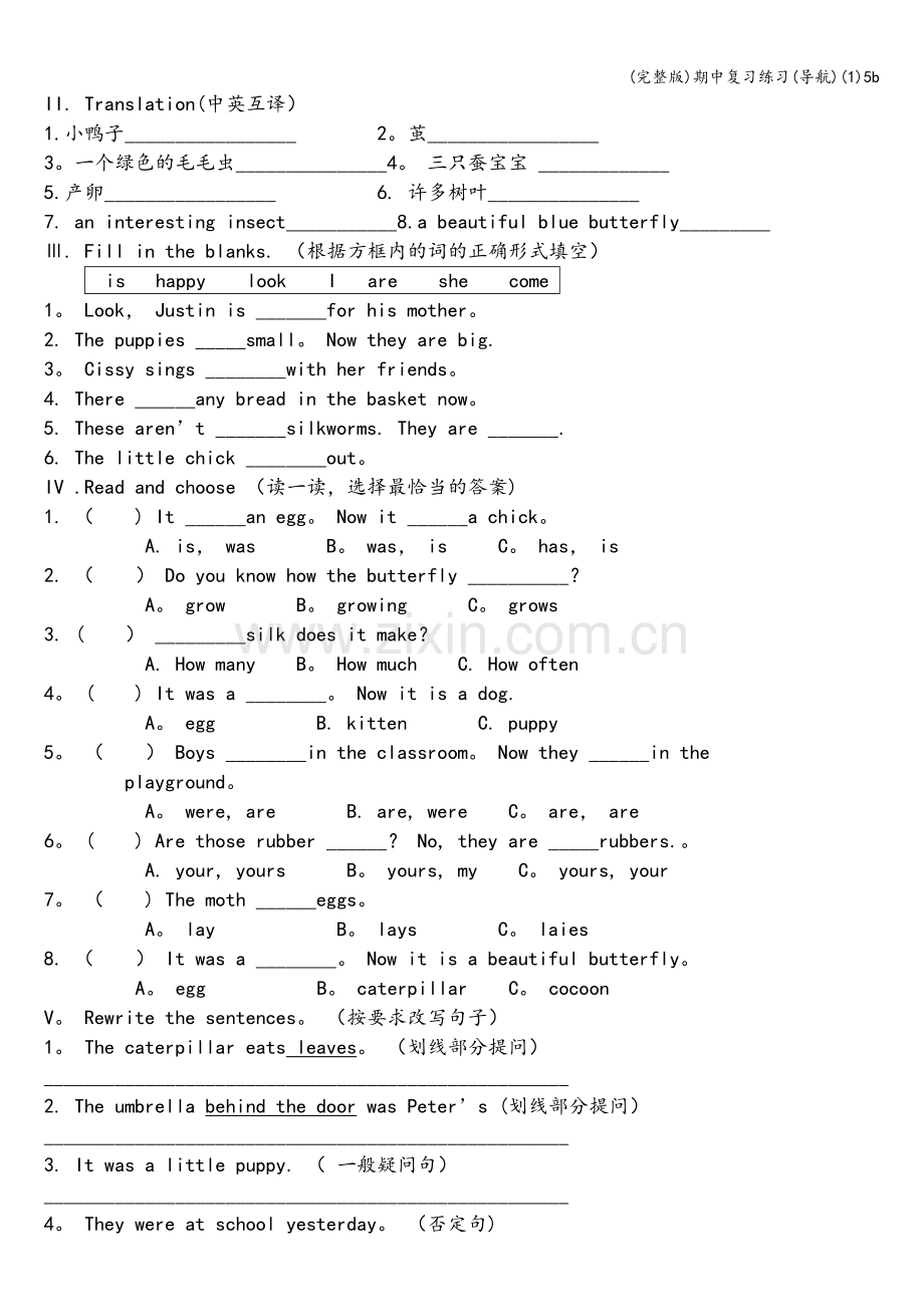 期中复习练习(导航)(1)5b.doc_第3页