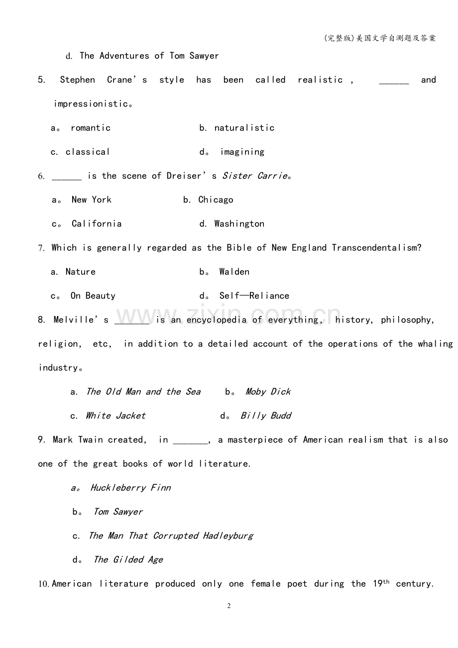 美国文学自测题及答案.doc_第2页