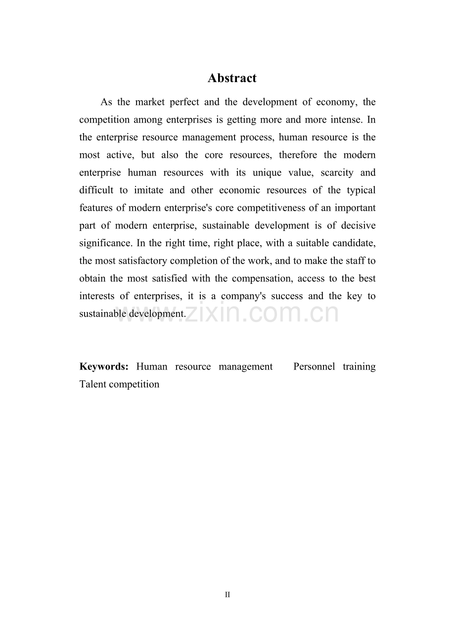 沈阳木棉物流生活用品有限公司的人力资源管理研究.doc_第3页