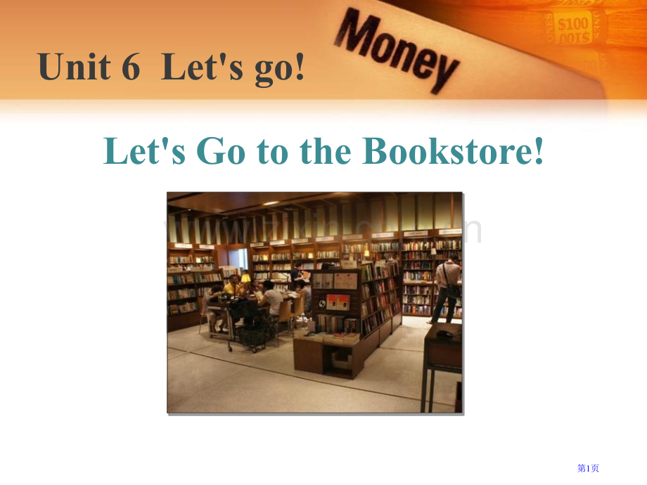 Let's-Go-to-the-Bookstore!Let's-Go!-省公开课一等奖新名师优质课比.pptx_第1页