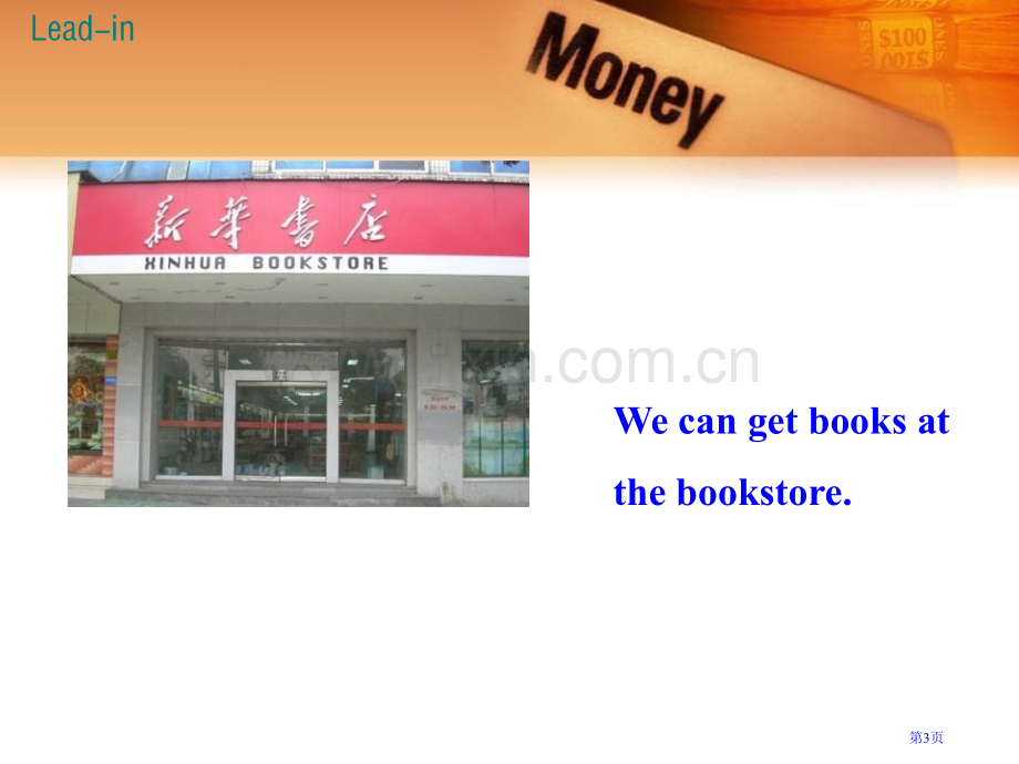 Let's-Go-to-the-Bookstore!Let's-Go!-省公开课一等奖新名师优质课比.pptx_第3页