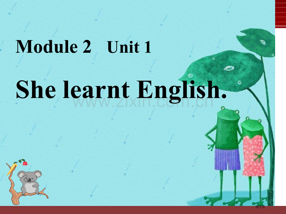 She-learnt-English省公开课一等奖新名师优质课比赛一等奖课件.pptx_第1页