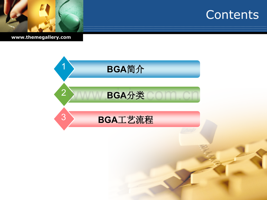 BGA封装技术介绍PPT专业课件.ppt_第1页