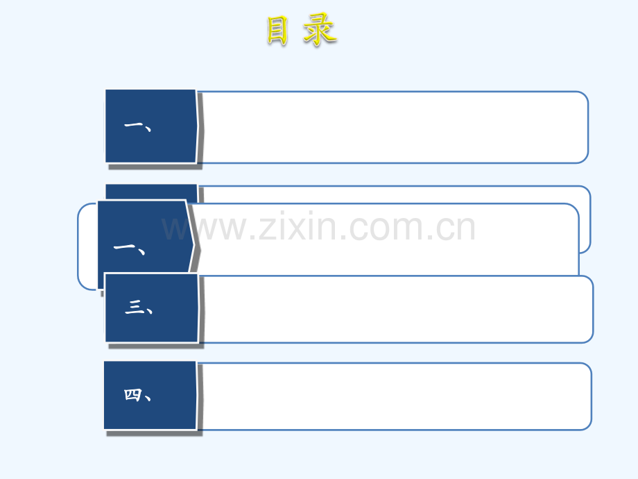 红土镍矿冶炼新工艺介绍.ppt_第2页