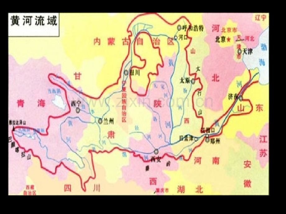 黄河是怎样变化的省公开课一等奖新名师优质课比赛一等奖课件.pptx_第3页