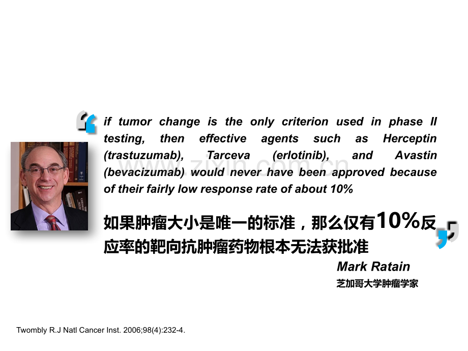 PPT医学课件肿瘤评价标准讲义.ppt_第2页