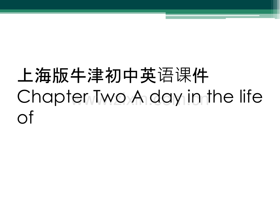 上海版牛津初中英语课件Chapter-Two-A-day-in-the-life-of.ppt_第1页