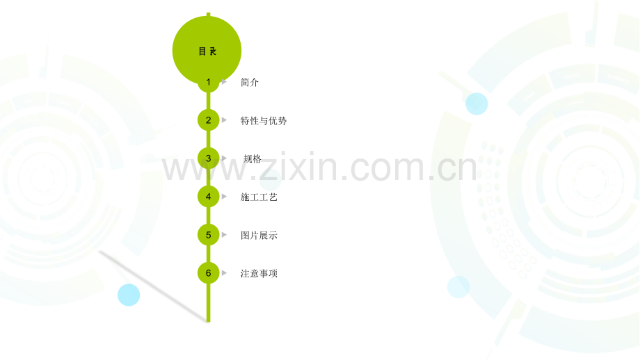 化学锚栓及钢结构焊接施工工艺.pptx_第3页