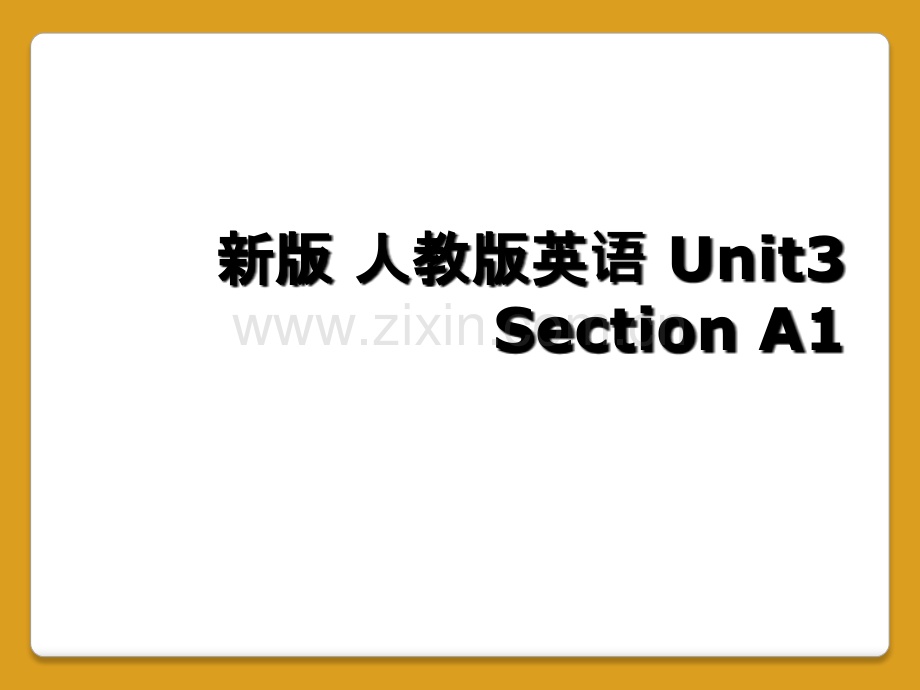 新版-人教版英语-Unit3-Section-A1.ppt_第1页