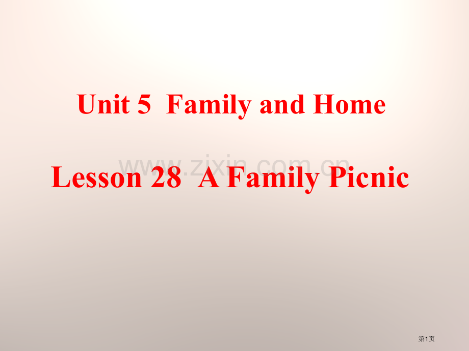 A-Family-PicnicFamily-and-Home省公开课一等奖新名师优质课比赛一等奖课件.pptx_第1页