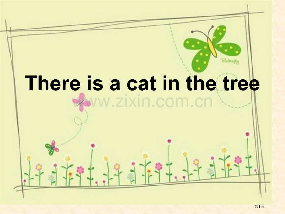 There-is-a-cat-in-the-tree省公开课一等奖新名师优质课比赛一等奖课件.pptx_第1页