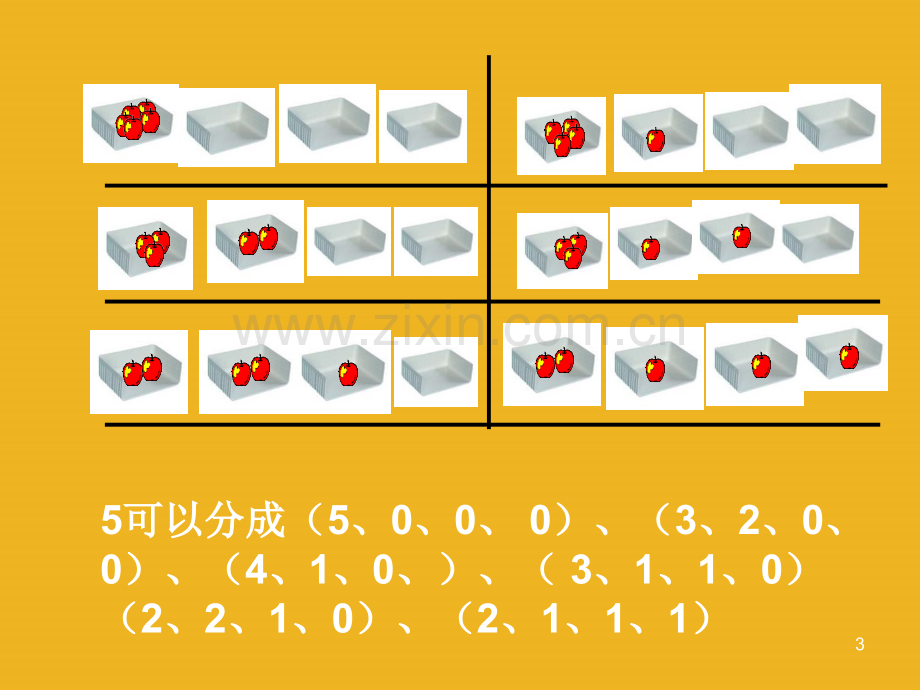 六年级数学下册-抽屉原理课件-人教新课标版.ppt_第3页