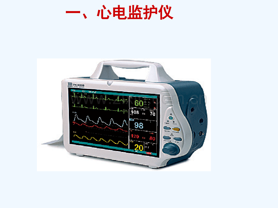 急诊常用仪器使用及保养.ppt_第3页