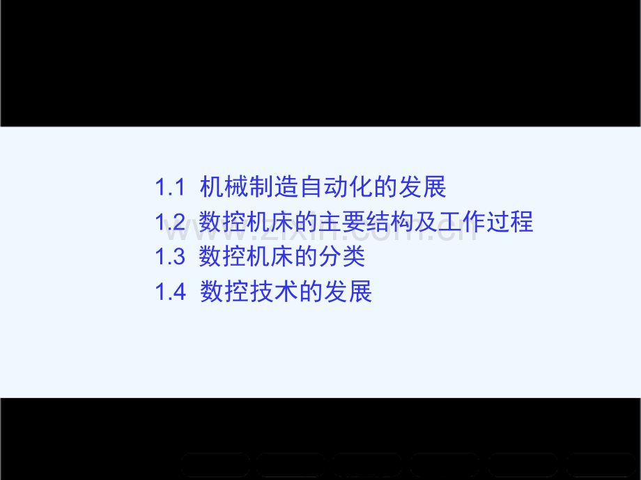 数控机床概述.ppt_第2页