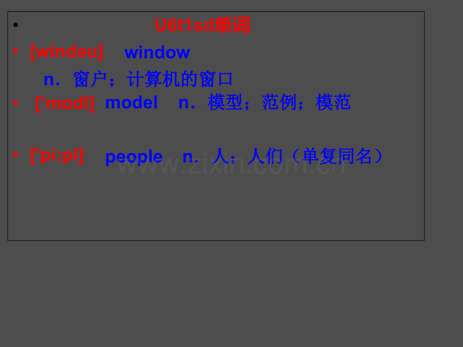 仁爱英语七年级下册Unit6Topic1SectionD课件.ppt_第2页