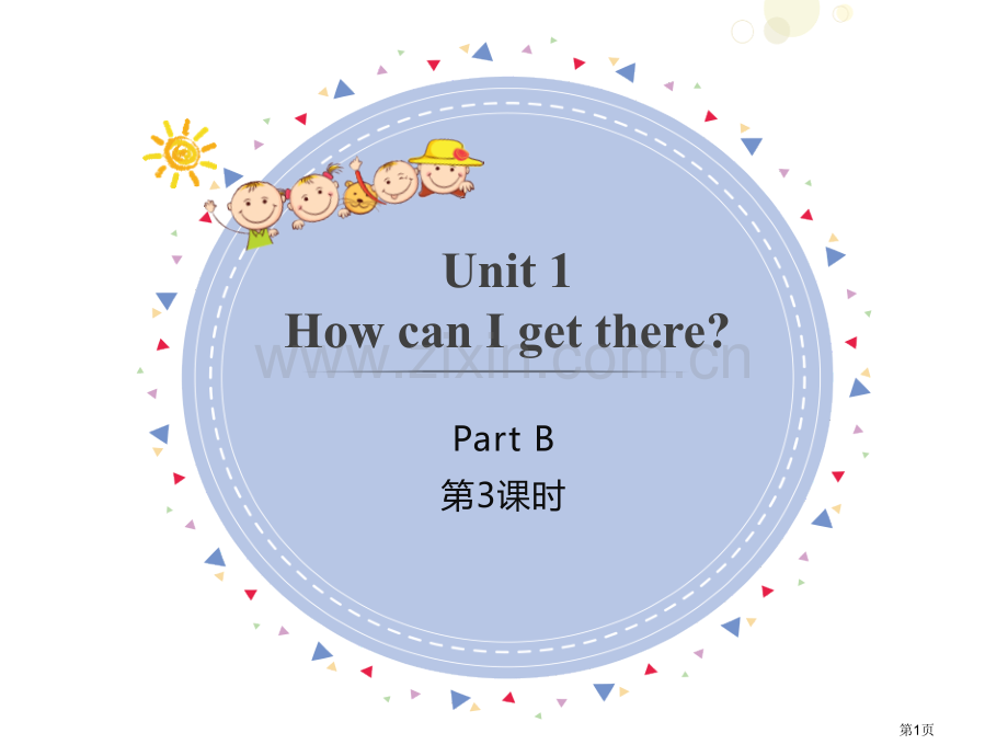 How-can-I-get-therePartB省公开课一等奖新名师优质课比赛一等奖课件.pptx_第1页