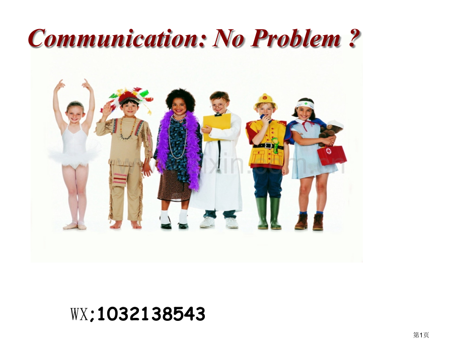 Unit-4-book-4-Communication-No-Problem省公共课一等奖全国赛课获.pptx_第1页