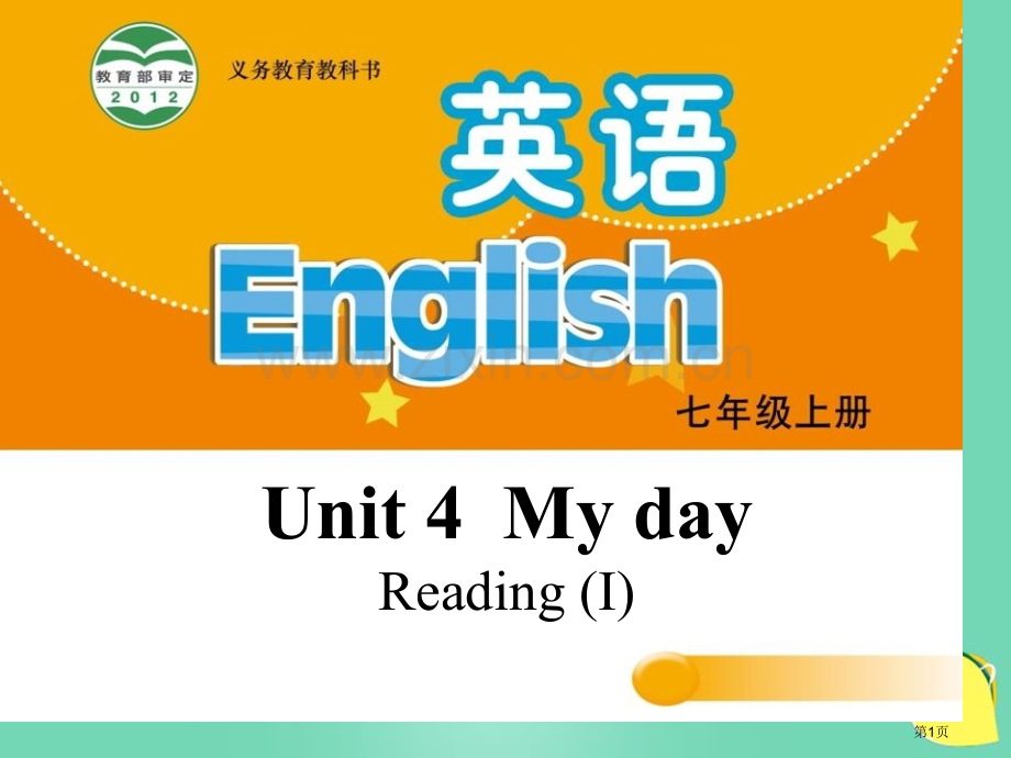 My-dayReading.pptx_第1页