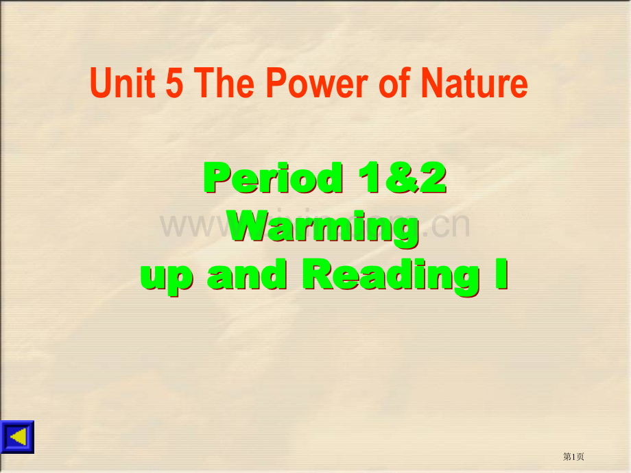 unit5thepowerofnature省公共课一等奖全国赛课获奖课件.pptx_第1页