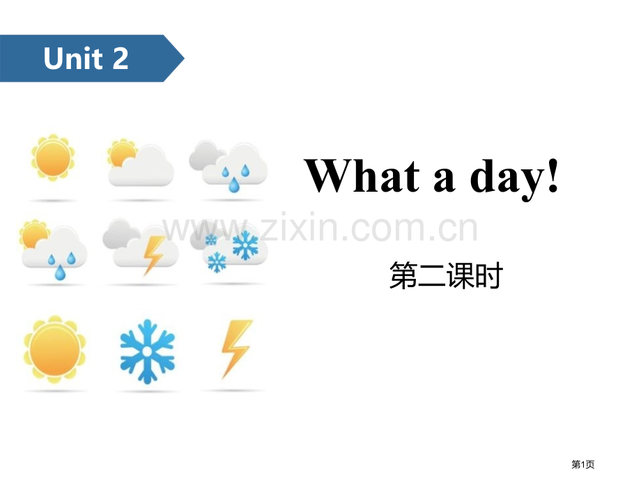 What-a-day!省公开课一等奖新名师优质课比赛一等奖课件.pptx_第1页