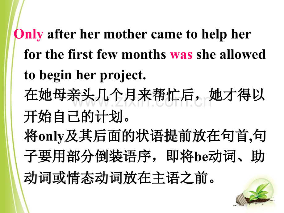 Unit1womenofachievement知识点专题培训课件.ppt_第1页