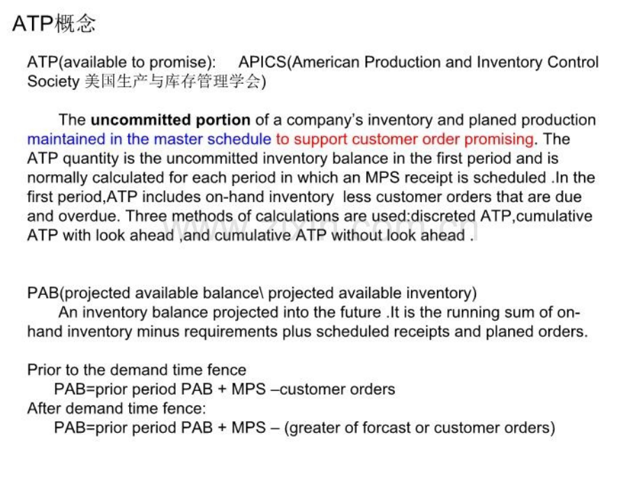 ATP概念价值和设计优质PPT课件.ppt_第3页