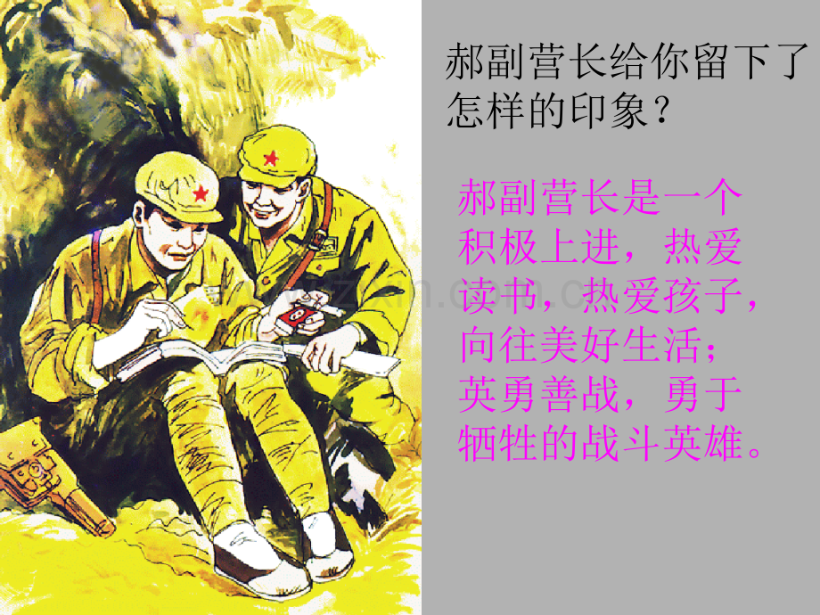 11《灯光》主题讲座专题培训课件.ppt_第1页