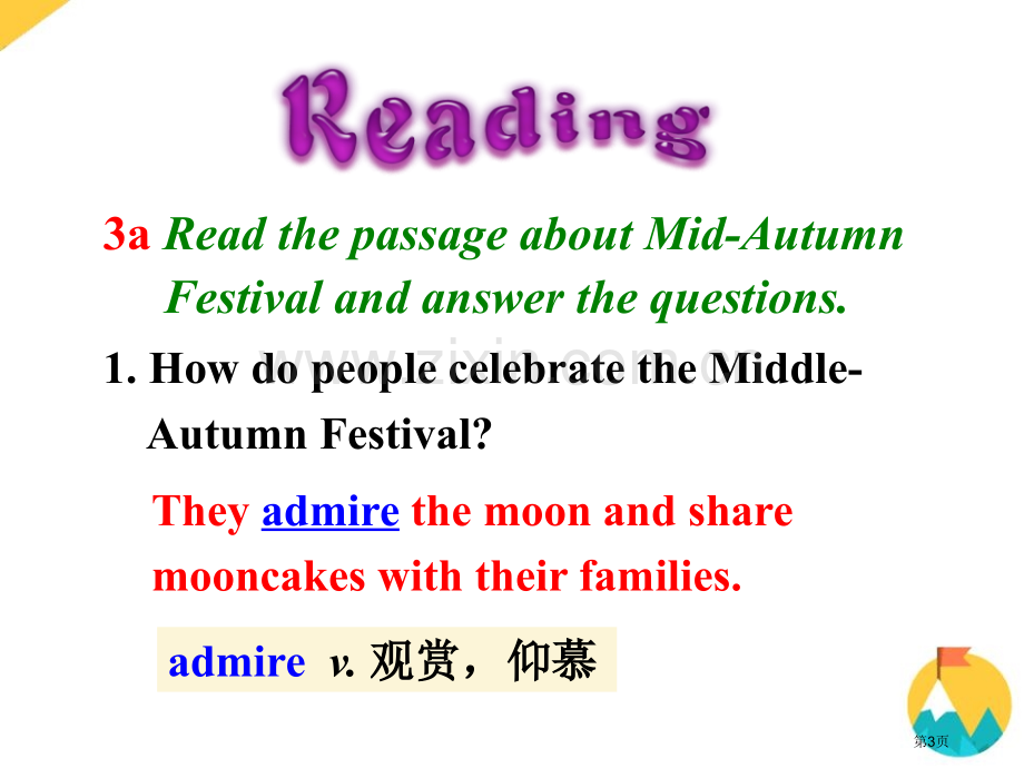 I-think-that-mooncakes-are-delicious!省公开课一等奖新名师优质课.pptx_第3页