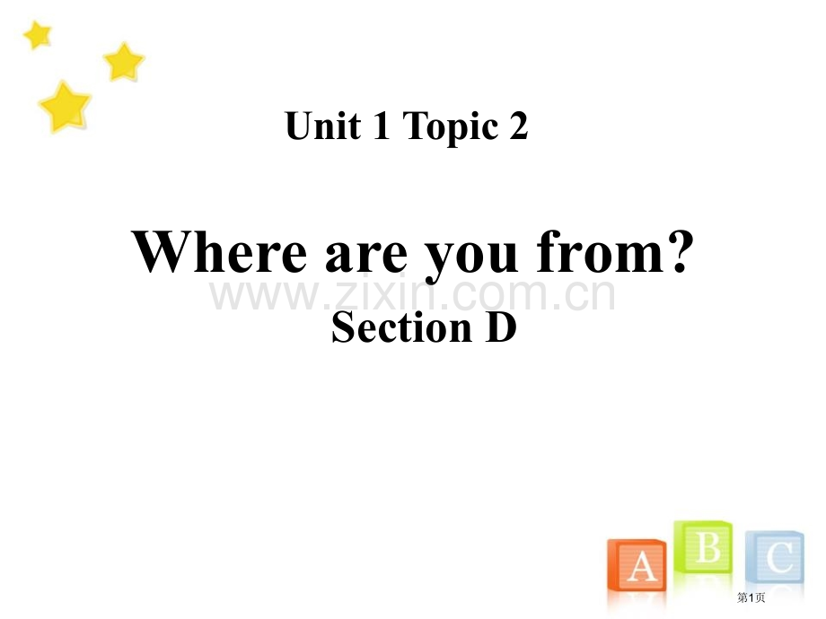 Where-are-you-fromSectionD-.pptx_第1页