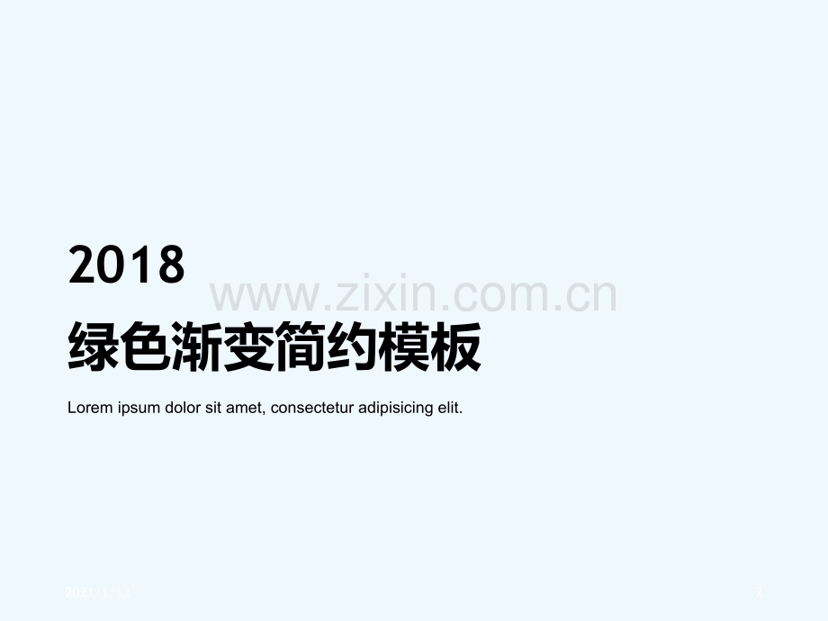 脑血管造影DSA.ppt_第2页