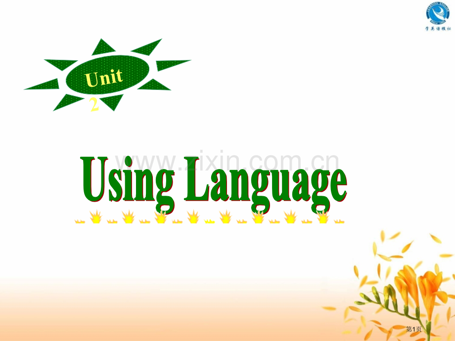 高中英语必修二第二单元Usinglanguage省公共课一等奖全国赛课获奖课件.pptx_第1页