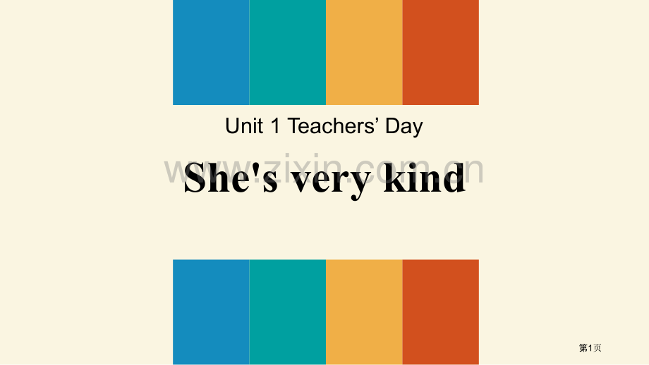 She's-very-kindTeachers'-Day-.pptx_第1页