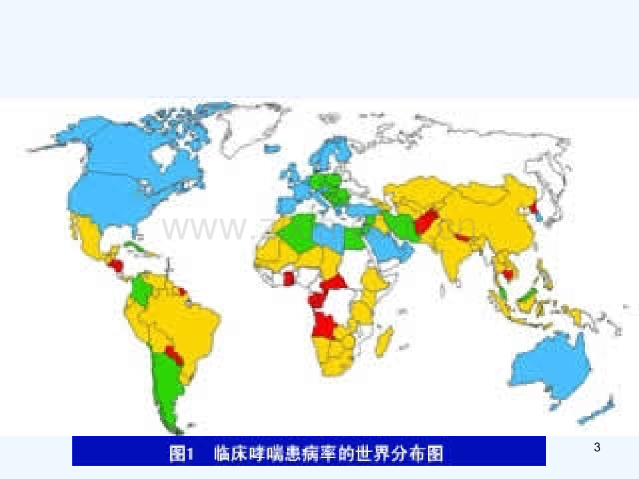 内科护理学-呼吸系统-支气管哮喘.ppt_第3页