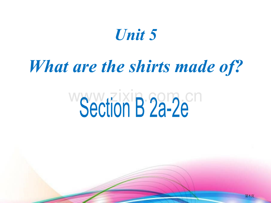 九年级英语全册-Unit-5-What-are-the-shirts-made-of-Section.pptx_第1页