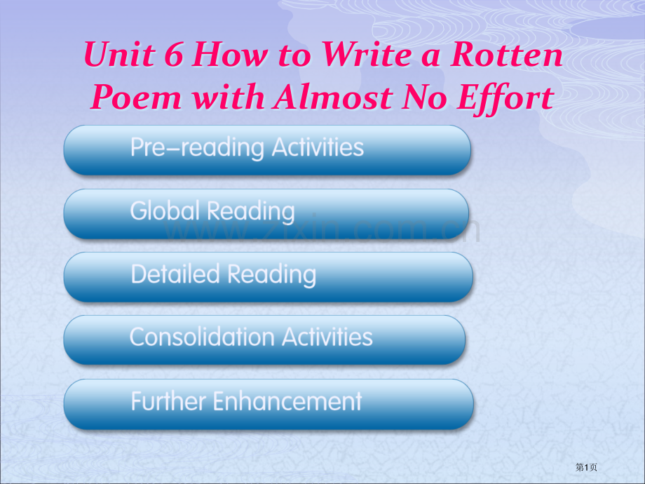 Unit-6-How-to-Write-a-Rotten-Poem-with-Almost-No-E.pptx_第1页