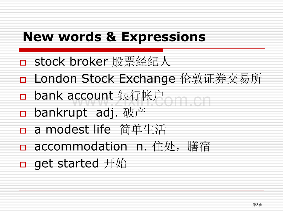 BEC商务英语初级第5单元module5省公共课一等奖全国赛课获奖课件.pptx_第3页