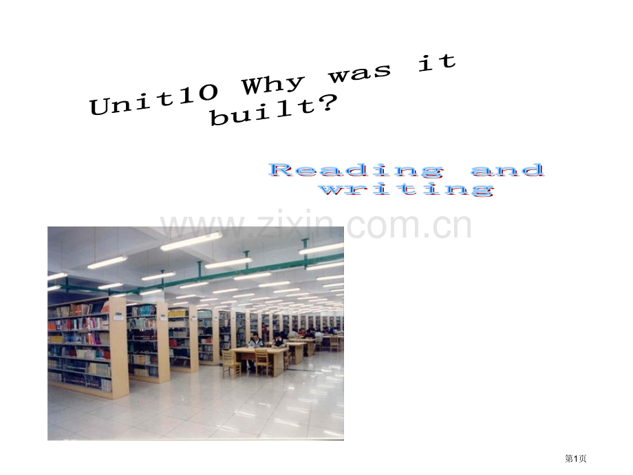 Unit10Whywasitbuilt时Reading省公共课一等奖全国赛课获奖课件.pptx_第1页