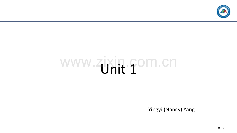 E英语教程2-Unit-1省公共课一等奖全国赛课获奖课件.pptx_第1页