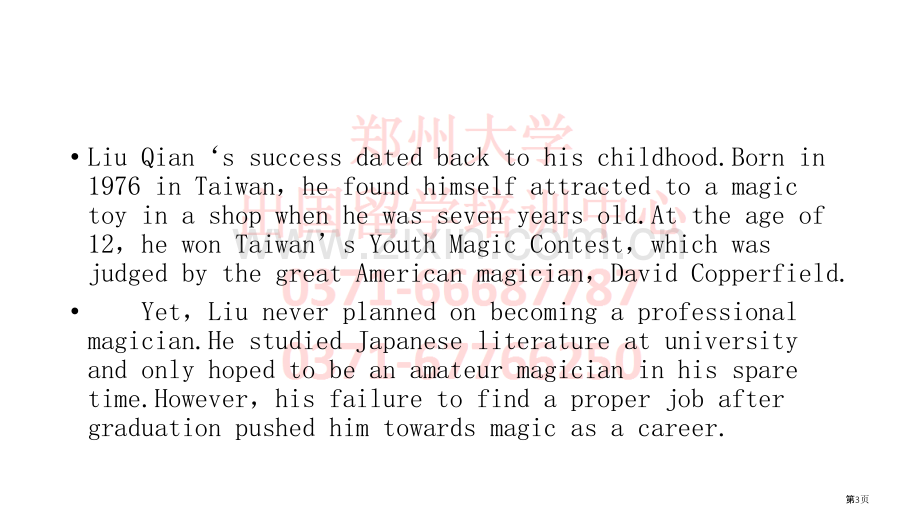 雅思IELTS阅读考试试题及答案省公共课一等奖全国赛课获奖课件.pptx_第3页