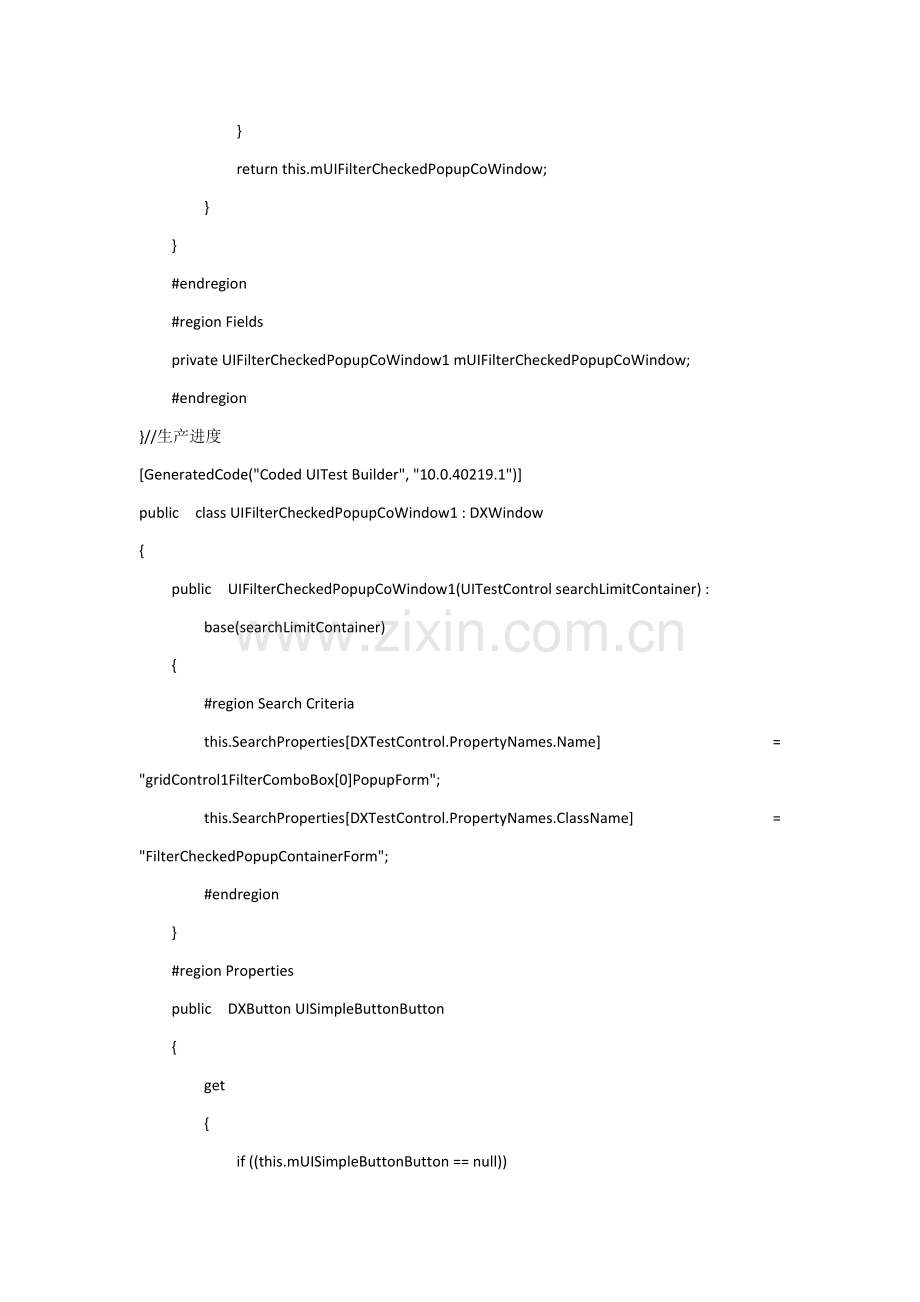 葆妍MFS配料生产管理系统源代码模板.docx_第3页