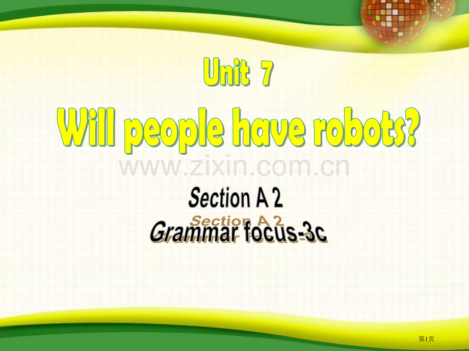 Will-people-have-robots百校联赛一等奖.pptx_第1页