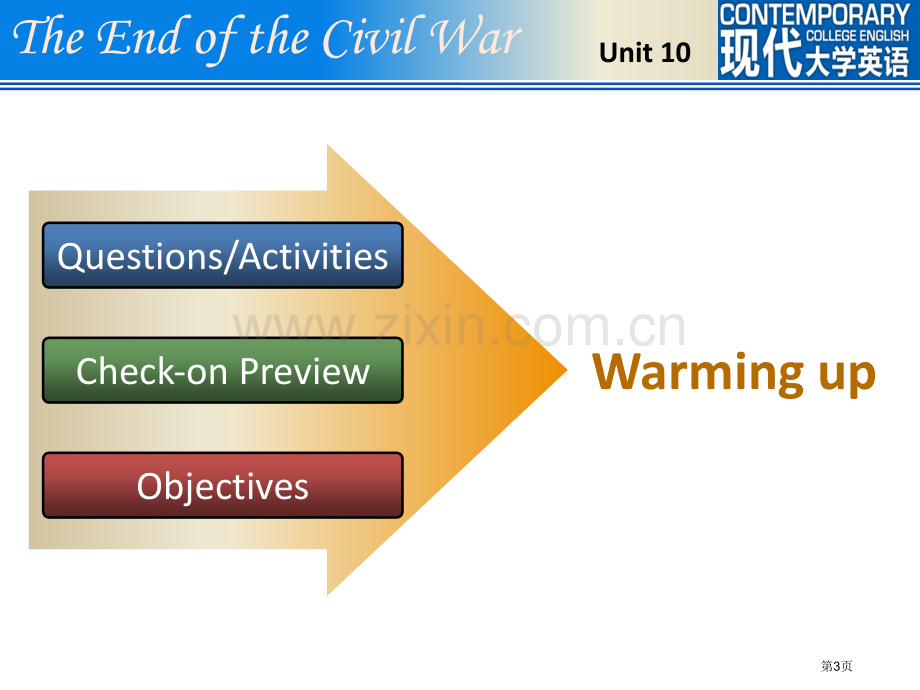 现代大学英语精读3第二版Unit10Book3市公开课一等奖百校联赛获奖课件.pptx_第3页