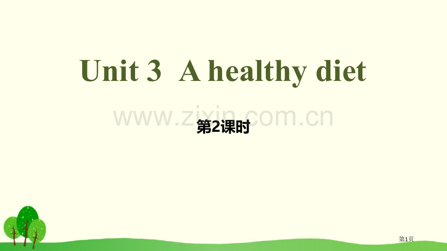 A-healthy-diet省公开课一等奖新名师比赛一等奖课件.pptx_第1页