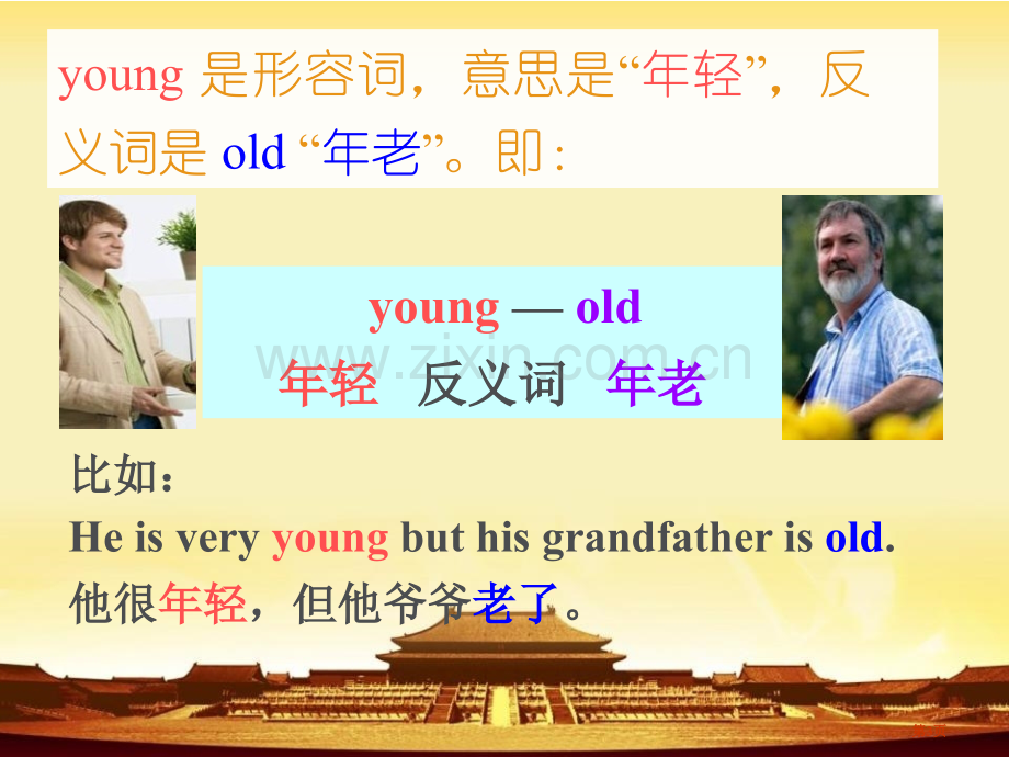 Language-in-useLife-history-省公开课一等奖新名师优质课比赛一等奖课件.pptx_第3页