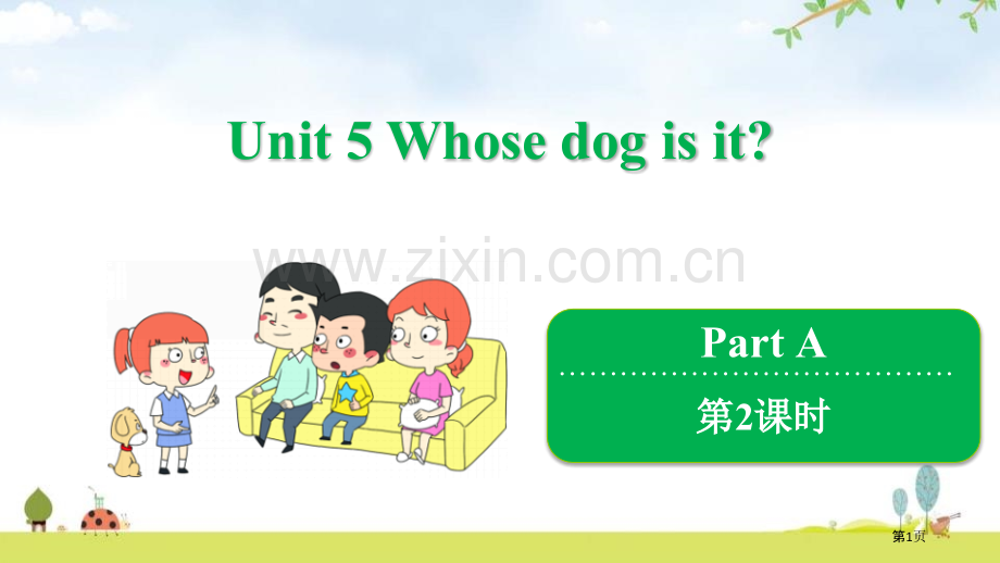 Whose-dog-is-itPartA省公开课一等奖新名师优质课比赛一等奖课件.pptx_第1页