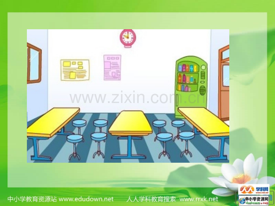 人教PEP版英语四下Unit1OurSchoolMySchool课件市公开课一等奖百校联赛特等奖课件.pptx_第3页