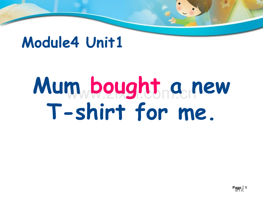 Mum-bought-a-new-T-shirt-for-me省公开课一等奖新名师优质课比赛一等奖课.pptx_第1页