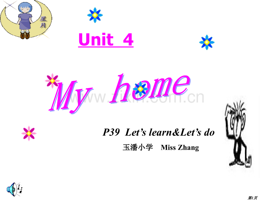 Unit4+My+home+省公共课一等奖全国赛课获奖课件.pptx_第1页