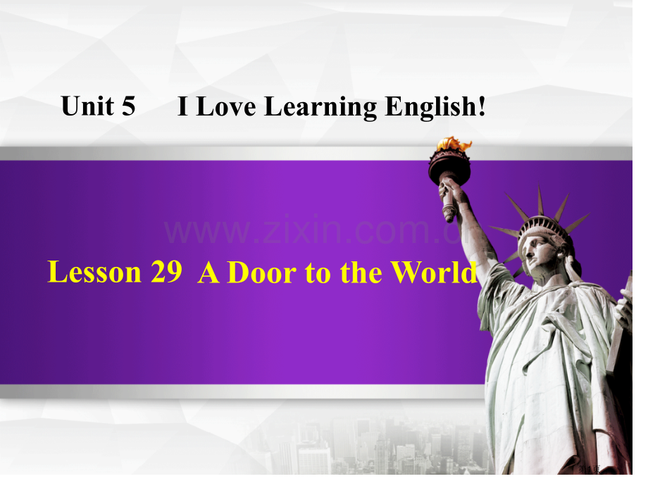 A-Door-to-the-WorldI-Love-Learning-English省公开课一等奖新.pptx_第1页